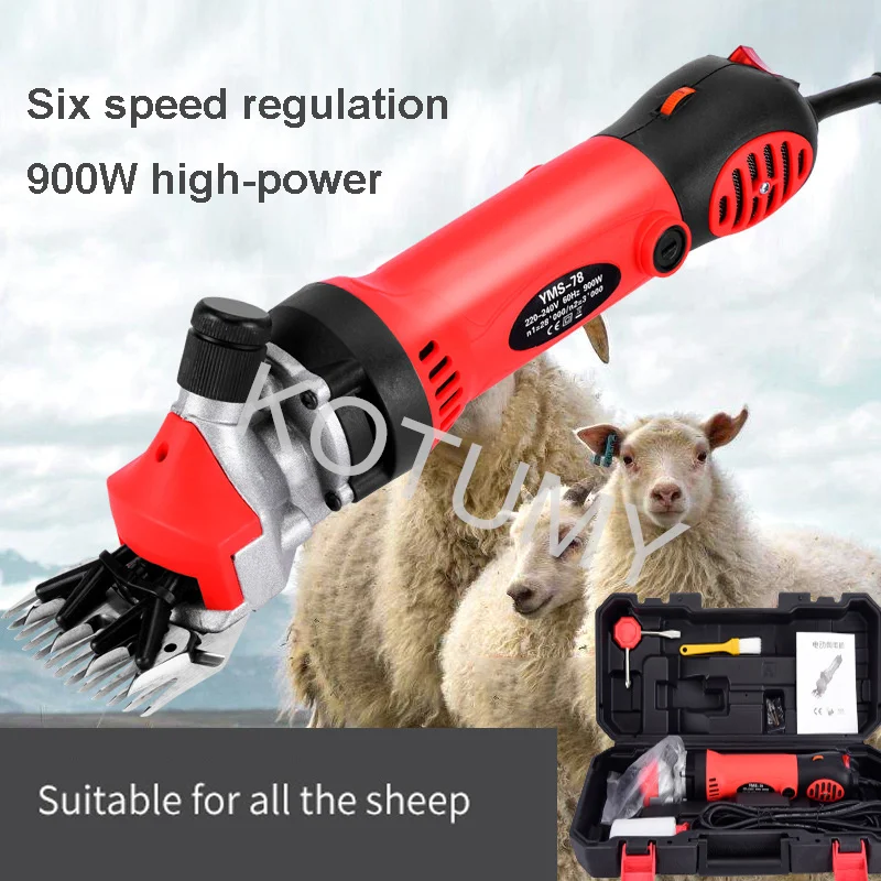 For 900W 6 Gears Speed Electric Sheep Goat Shearing Machine 220V Trimmer Tool Wool Scissor Cut Machine With Box 9 Teeth Clipper