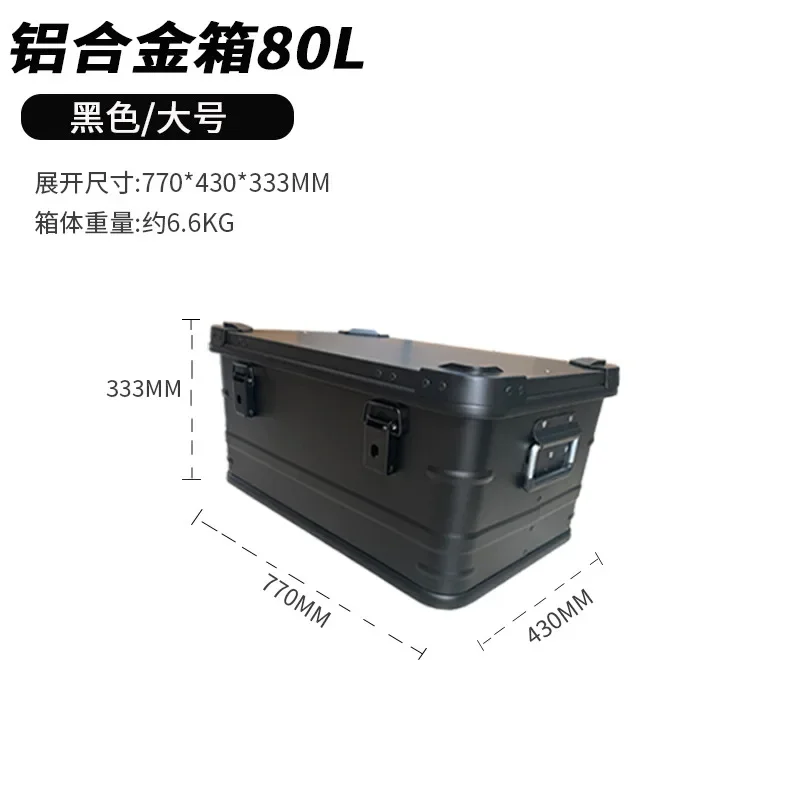 Waterproof & Dustproof Black Aluminum Alloy Cargo Case, Lightweight Storage Box for Camping, Car Trunk & Home Use