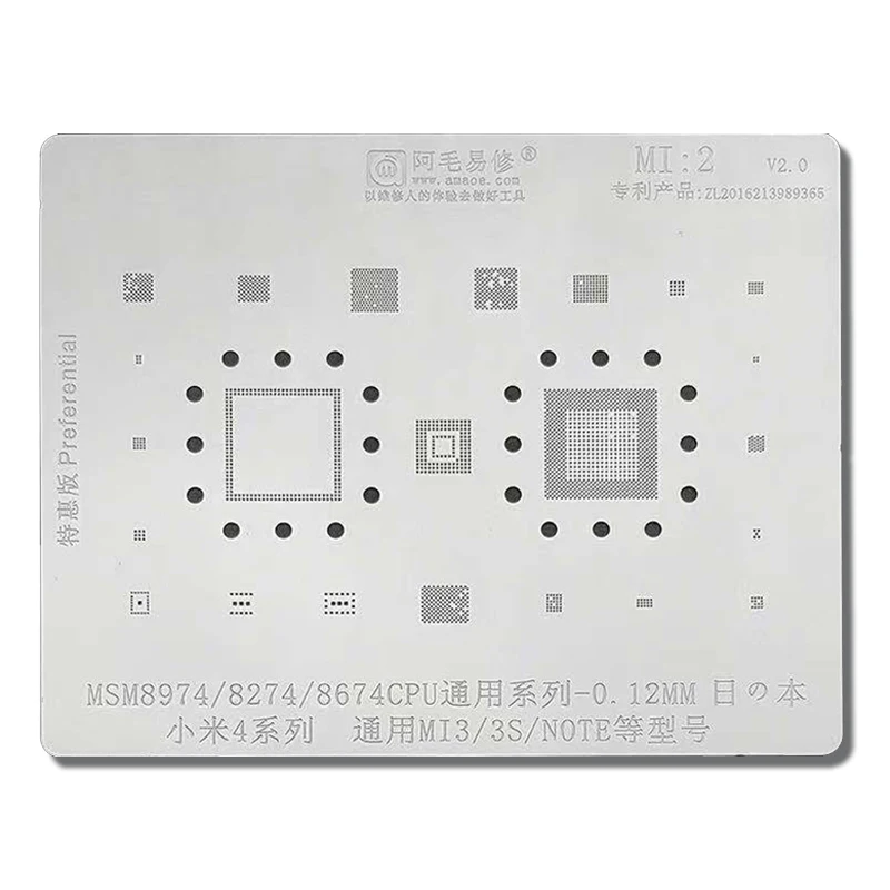 Amaoe Mi2 BGA Reballing Stencil Template For XiaoMi4 Mi3 3S Note MSM8974 MSM8274 MSM8674 CPU Tin Planting Soldering Net IC Chip