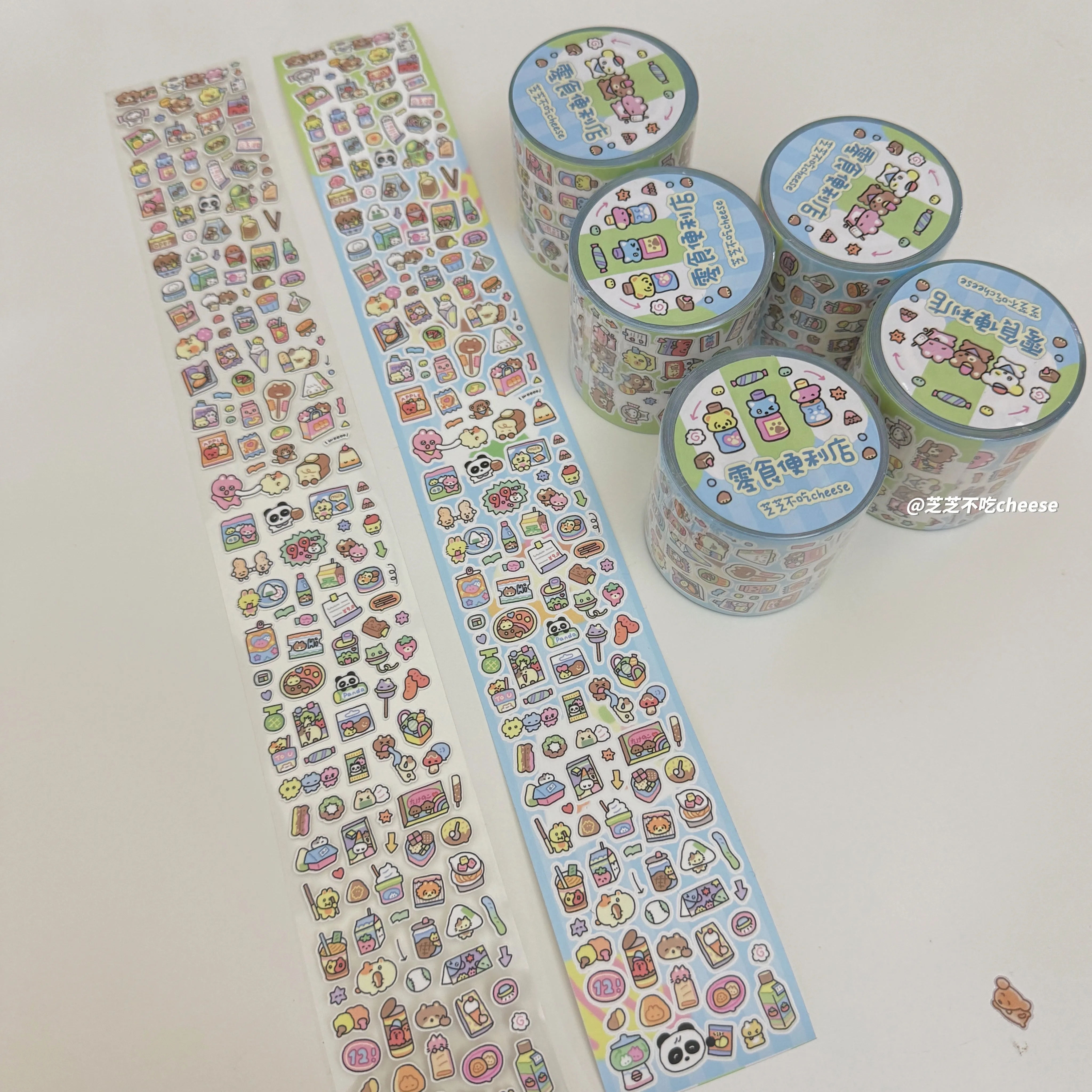 Washi Pet Tape Chess Studio Snack Convenience Store Stickers Journal Collage Cards Die Cut Decorative Cute Small Elements