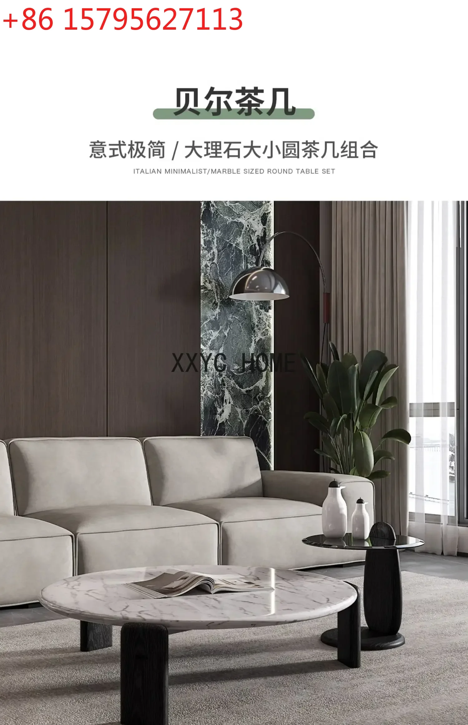 

Круглый журнальный столик из мрамора, комбинированный, для дома, дизайнерский, премиум-класса