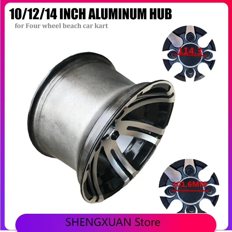 Four wheel beach bike aluminum  hub go-kart accessories 10/12/14 inch   Hole spacing 100 110 114.3mm