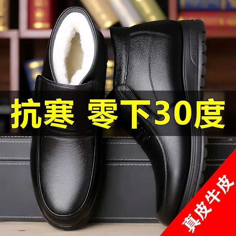 Men's Black Genuine Cow Leather Ultra Warm Fleece-Lined Slip-On Ankle Boots Cold-Resistant To -30°C Thick Sole Comfortable Shoes