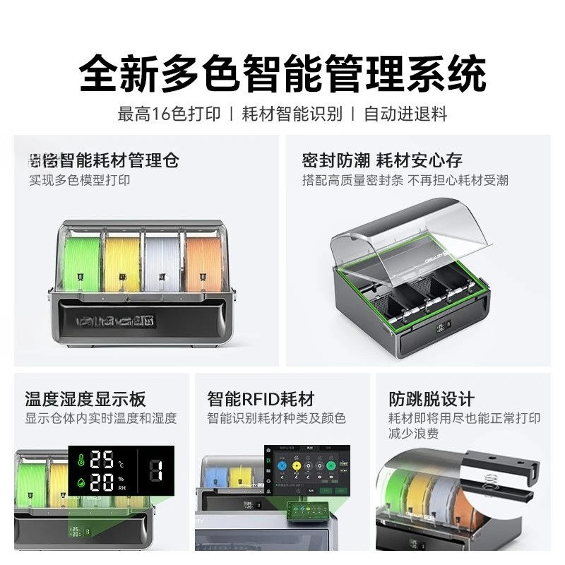 K2 Plus multi-color 3D stereo printer, three-D model, home high-speed fdm