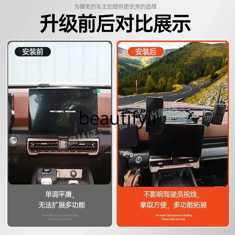 

All-round light chaser instrument panel bracket Feijiang central control multi-function radio integrated bracket 3512