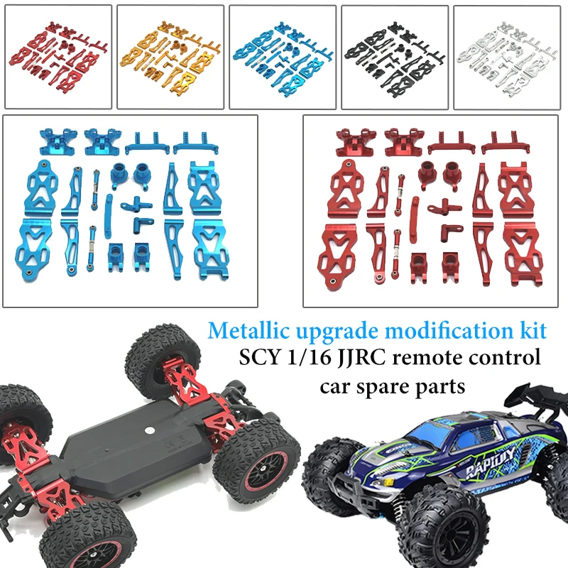 

SCY1/16 JJRC C8805 16101PR0 16102PRO SG116MAX Металлический модернизированный комплект износостойких деталей для модификации, передние и задние кронштейны амортизатора