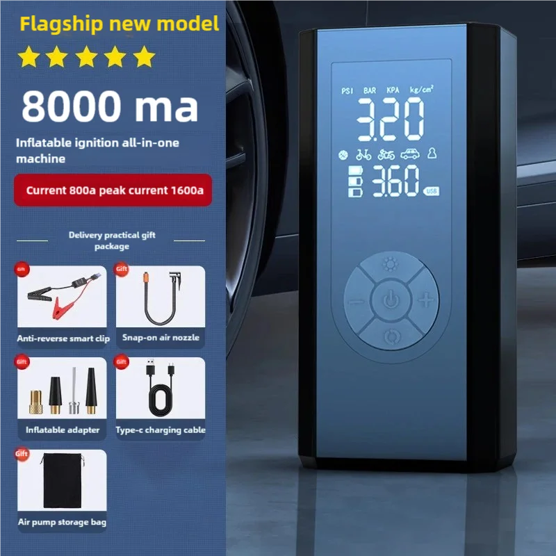 

8000m AInflator Pump & Car Jump Starter Power Bank 150PSI Air Pump 2 In 1 Multi-functional Portable Battery Charge Jump Starter