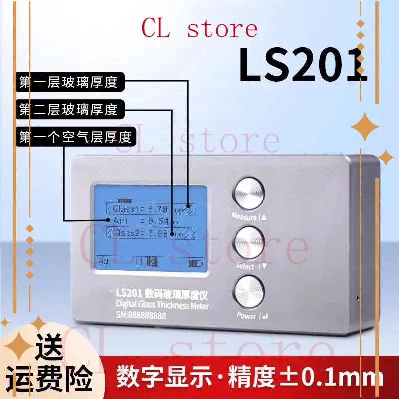 

Glass Thickness Measuring Instrument,High-precision Hollow 3-glass Two-cavity Curtain Wall