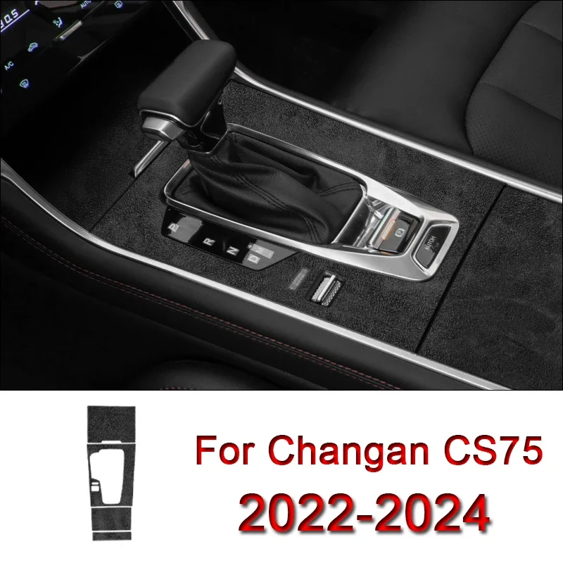 

Для Changan CS75 2022-2024 искусственная замша наклейка для салона автомобиля наклейка на панель шестерни автомобиля коробка передач защитная пленка автоаксессуар