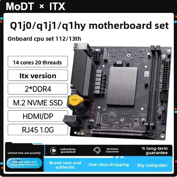 Q1HY/Q1J0 Motherboa… - image