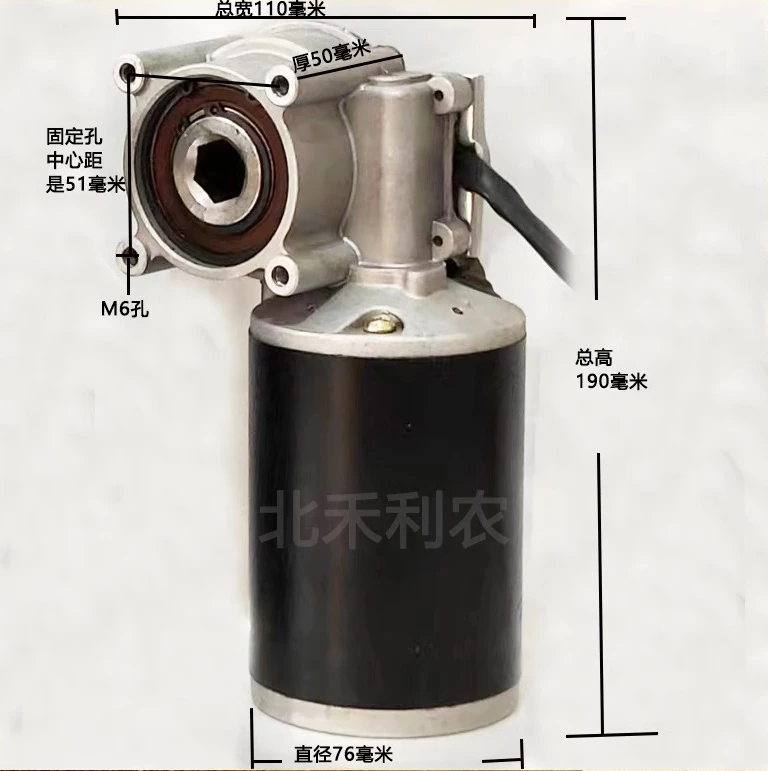 

12 В 24 В 100W16 20 роторная обработка, аппликатор удобрений, электросев, двигатель удобрений, двигатель