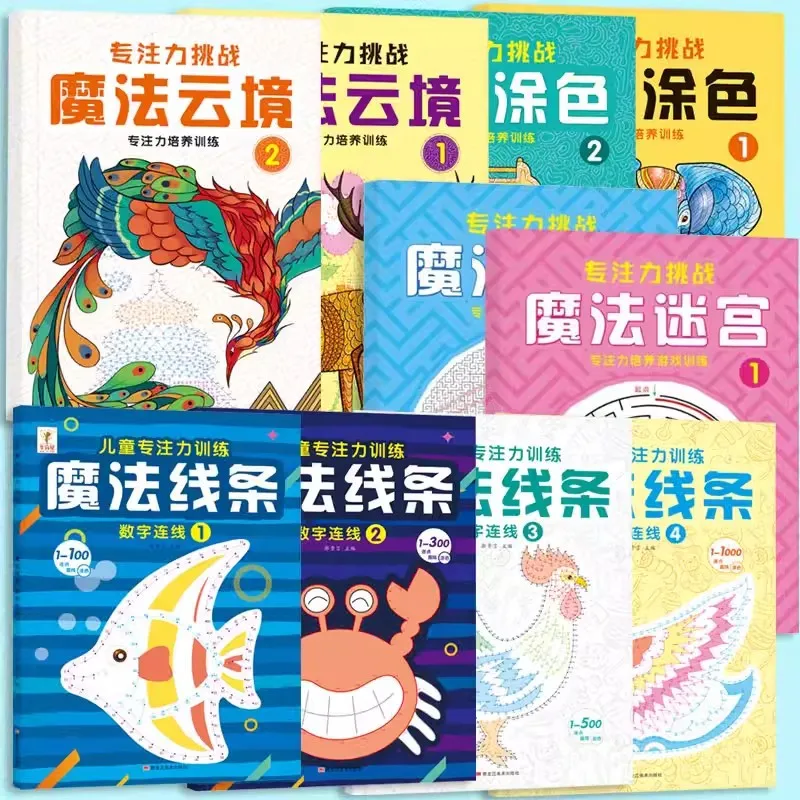 Preschool Numerical Maze, Children's Cognitive and Focused Training, High Difficulty Pen Control Magic with Line Toys