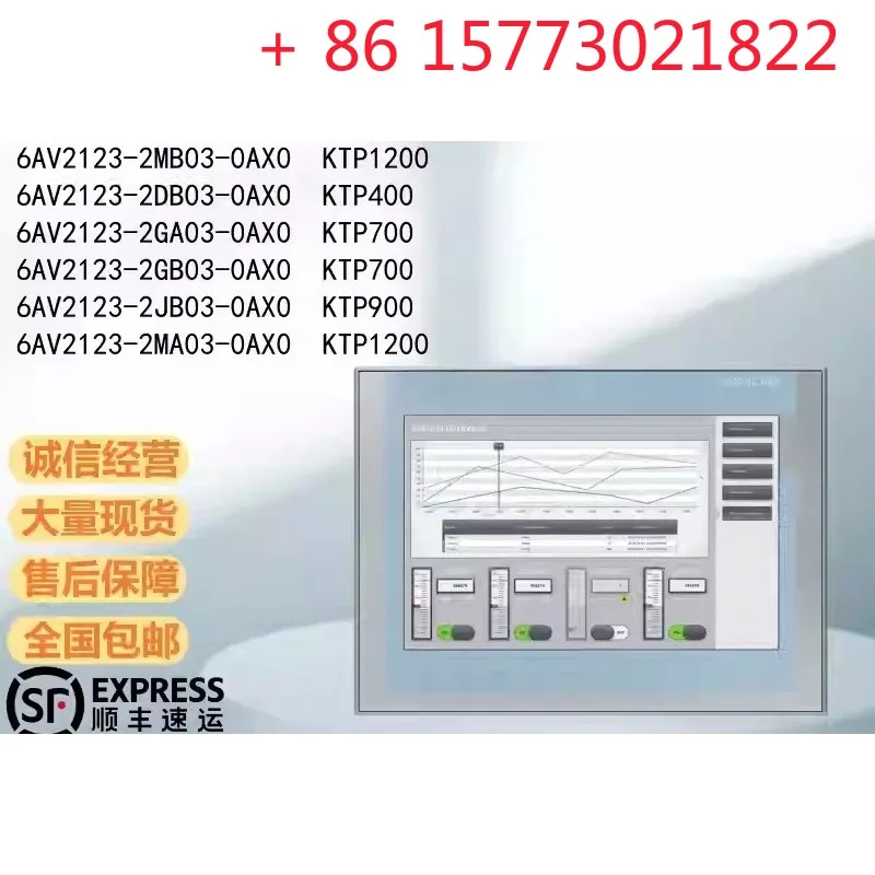 For Siemens touch screen 6AV2123-2MB03/2DB/2GA/2GB/2JB/2MA03-0AX0 KTP1200