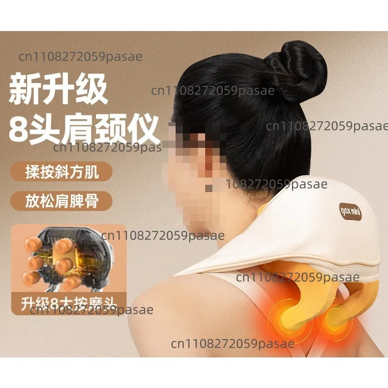Shoulder and Neck Trapezius Massager, Shoulder Massager, Cervical Spine Neck Protector