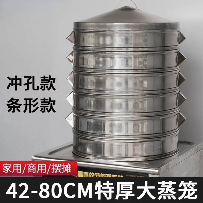 cover steamer household large capacity extra large steamer commercial rural steamed buns buns iron pot cage drawer