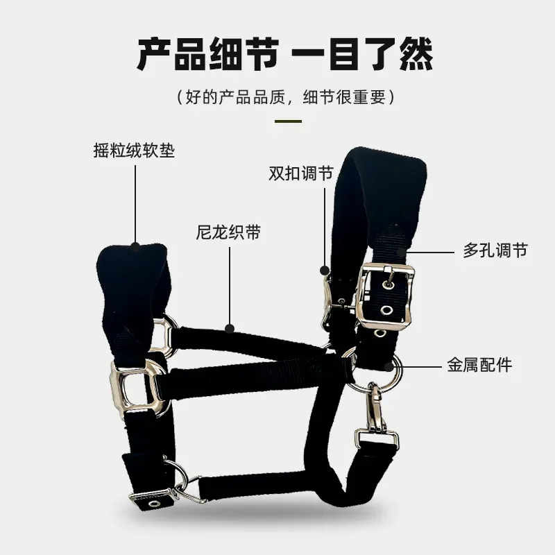 Equestrian fleece anti-wear protection traction bridle adjustable tether metal buckle horse bridle harness bridle