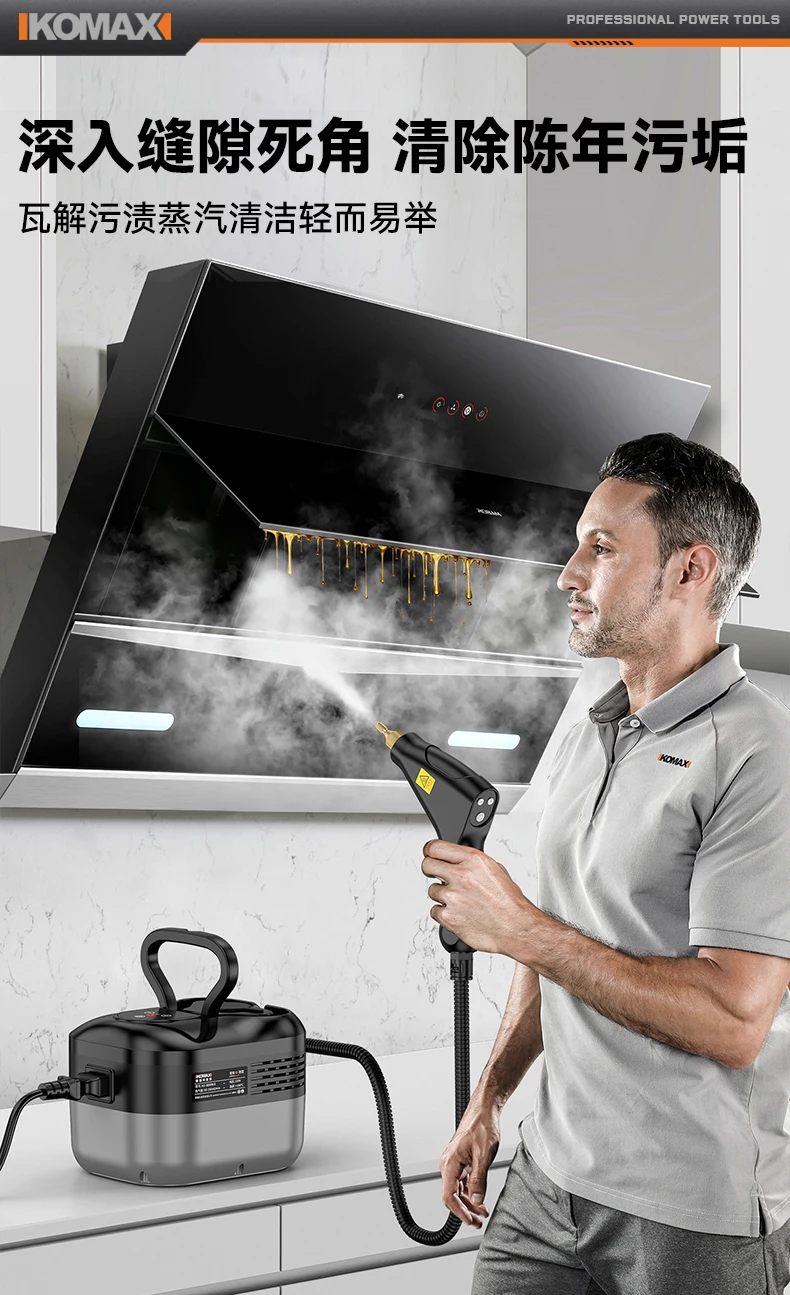 Pembersih uap bertekanan tinggi dan suhu tinggi Multifungsi untuk rumah tangga Peralatan AC disinfeksi dan pembersihan