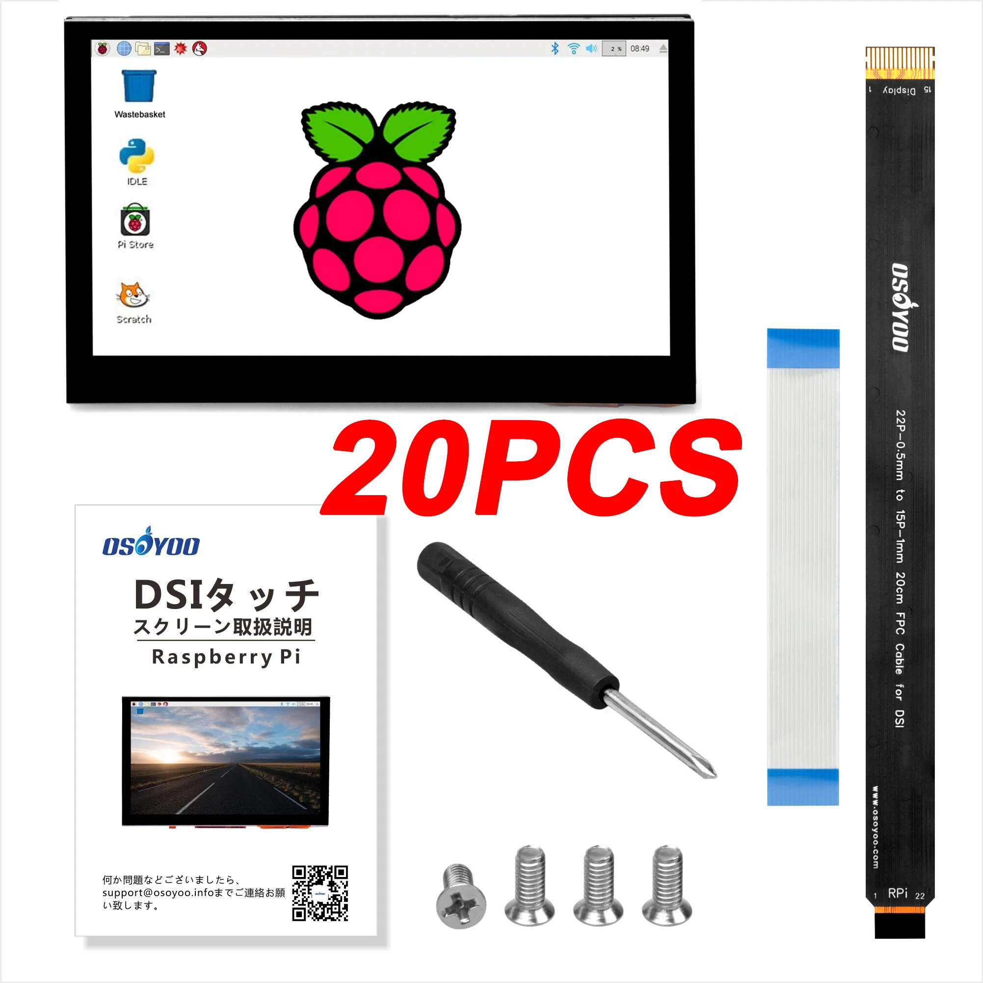 20pcs OSOYOO 4.3 Inch IPS LCD Capacitive Touch Screen DSI Interface for Raspberry Pi 5 4 3 2