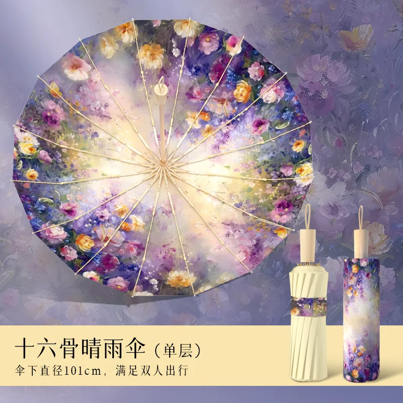 

Высококачественный зонт с 16 спицами для солнечной и дождливой погоды, с защитой от УФ-излучения, с дизайном в стиле масляной живописи, прочный и долговечный, складной, с цветочным узором.