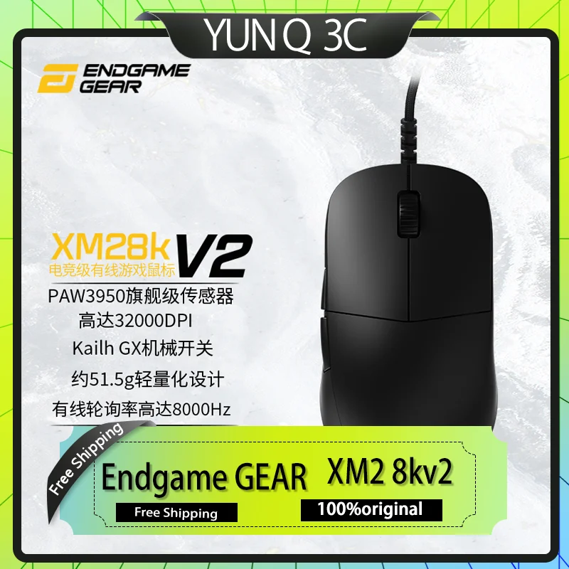 

Проводная игровая мышь Endgame Gear OP1 8K V2, легкая Paw3950 с частотой вращения 8000 Гц, аксессуары для ПК для киберспорта