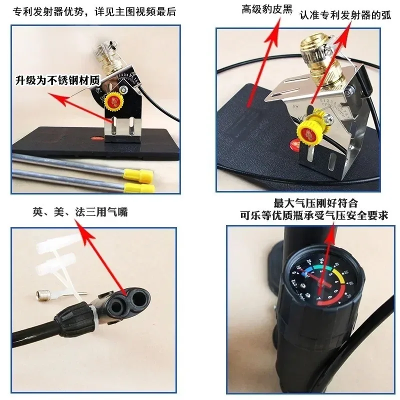 Water Rocket Complete Production Material Package for Primary and Secondary School Students Science Competition Experiment