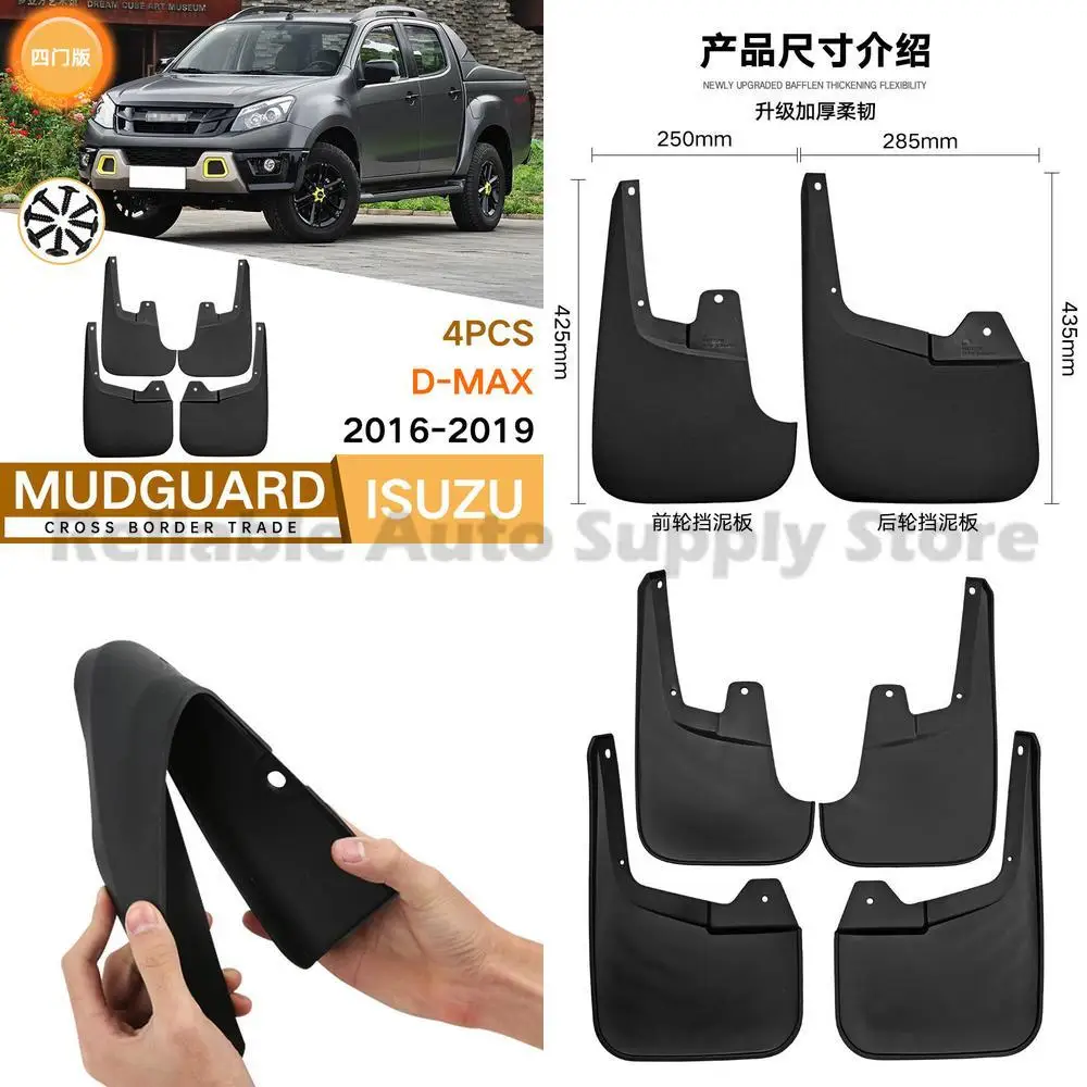 

For Isuzu D MAX 2016 2019 Front Rear Mud Flaps Fender Guards for Four Door Model Durable Auto Accessories Premium Quality Protec