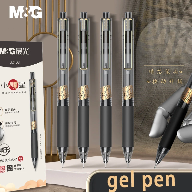 M&G 0,5mm Klick-Gelstift, Schnelltrocknend, Geeignet für Schüler und Bürogebrauch