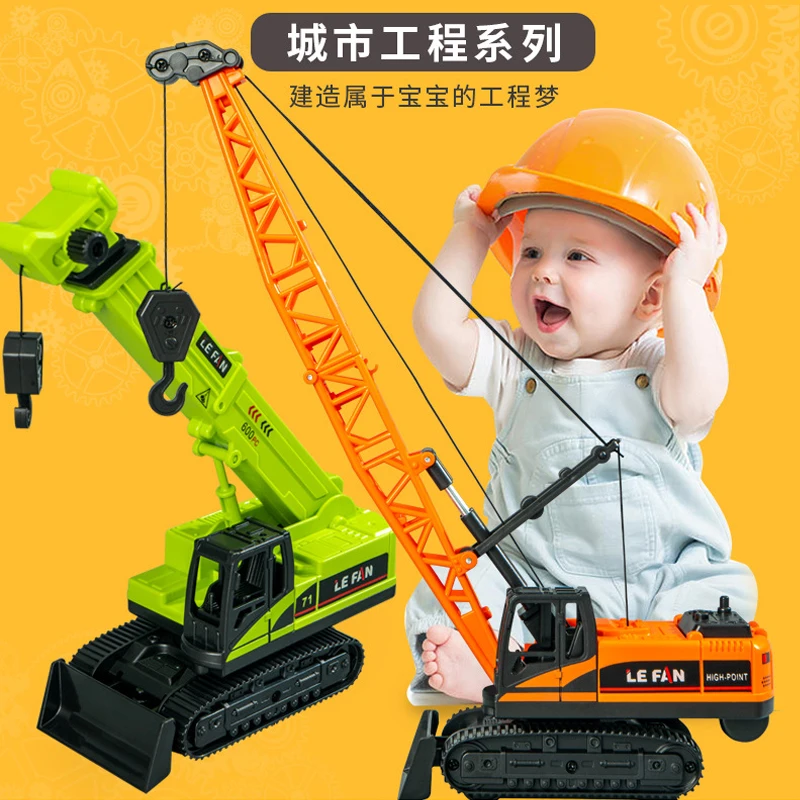 シミュレーションロングアームクレーンジョイントは360度回転可能 ° 回転、後退、車の運転、エンジニアリングクレーン、子供用おもちゃの車のモデル、XT222