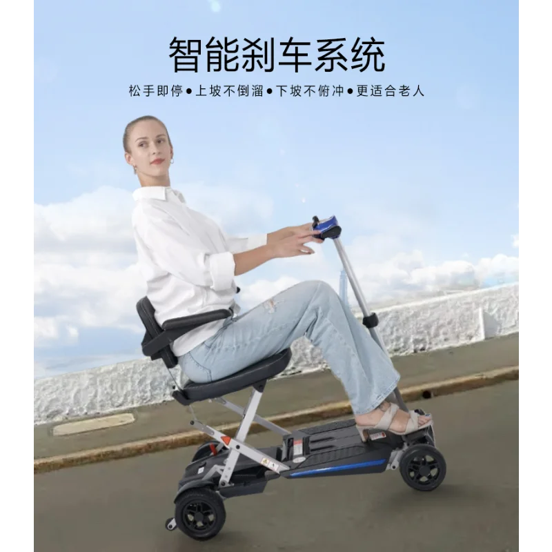 

Умный складной самокат для пожилых людей 2025 года, электрическая четырехколесная электрическая инвалидная коляска для пожилых людей, может получить высокоскоростную направляющую