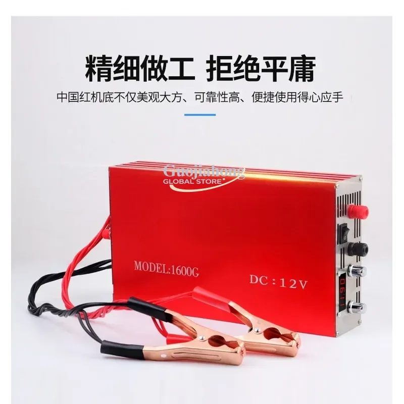 for 1600g Machine Head New String Dual Silicon 12V 2300W Intelligent Numerical Control High Voltage 1600 Inverter