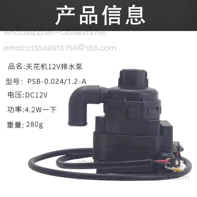 

Ceiling Machine Air Conditioner Built-in Pumping Motor 12V Ceiling Machine Drainage Lift Pump PSB-0.024