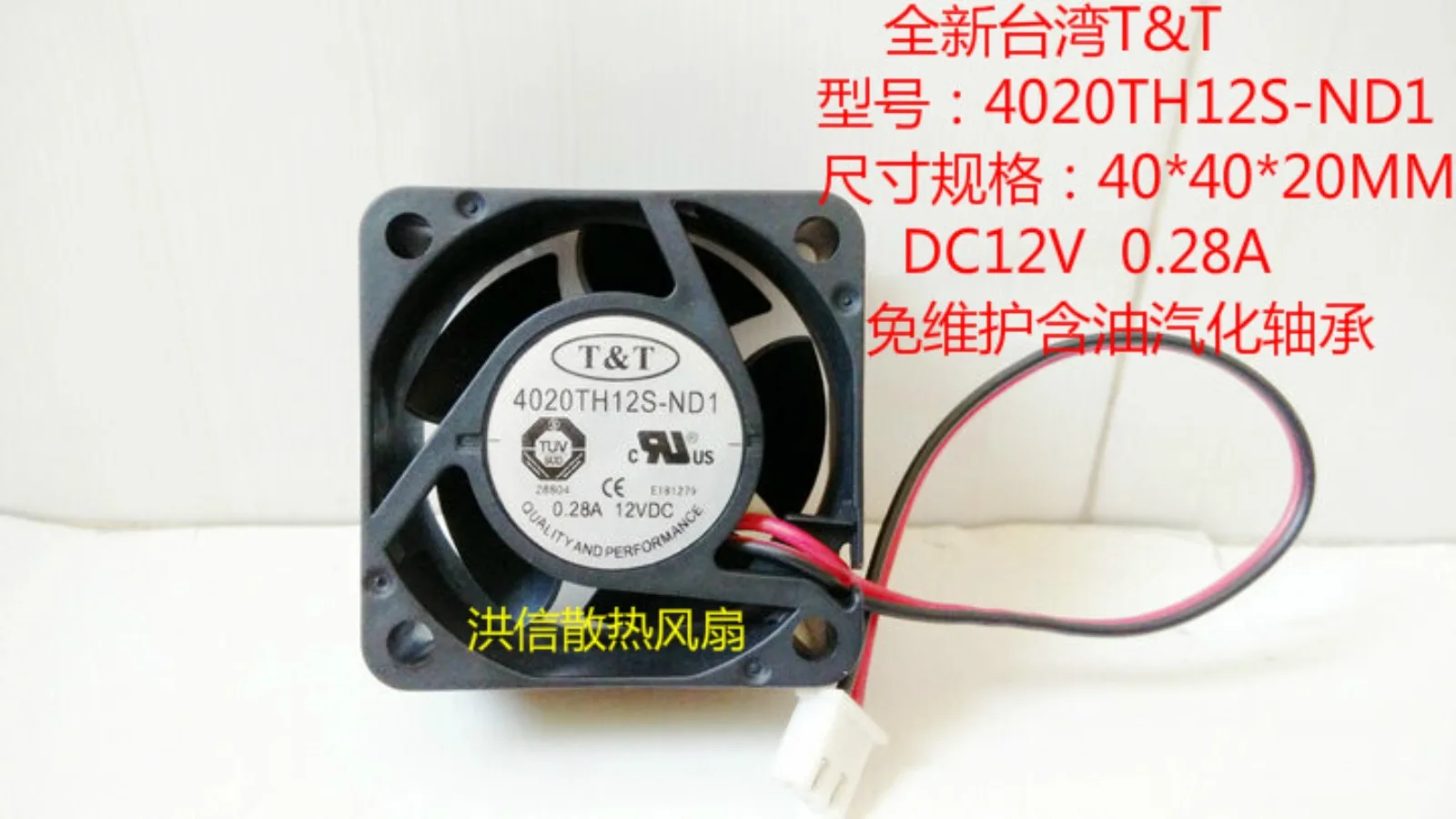 

1pcs for T&T 4020TH12S-ND1 DC12V 0.28A 4CM 40*20mm Cooling Fan 2pin
