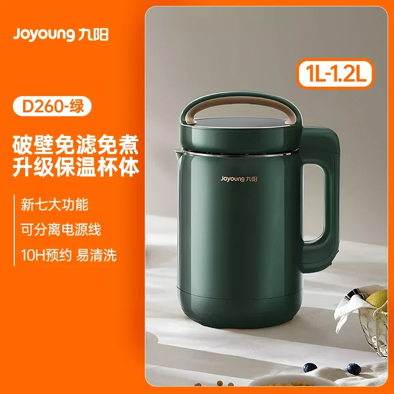 220V Joyoung Soymilk Maker Household Automatic Multi-function Wall-breaking Filter-free Soy Milk Machine