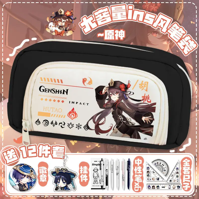 Genshin Impact Walnut Wendy Zhongli Junior High School Box Large Capacity Case Multi-Layer Stationery Men's Pencil Bag Anime