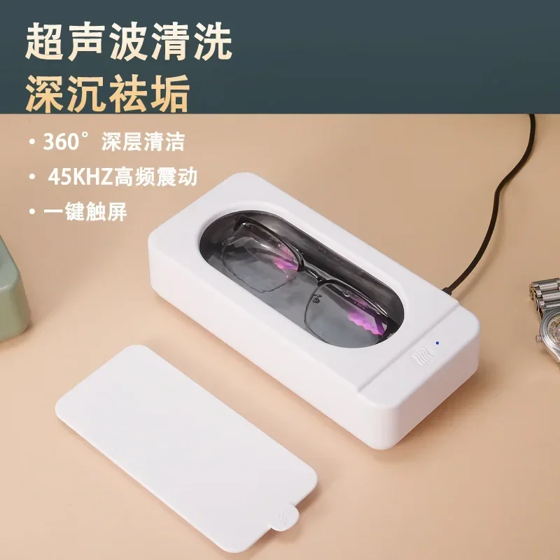 Ultrasonic Cleaner Mini Small Glasses Washer Portable Cleaner Makeup Brush Cleaning