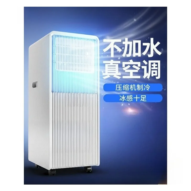 Portable Single Cooling Integrated Air Conditioner Mini Mobile Air Cooler Household Cooling Fan For Home Use
