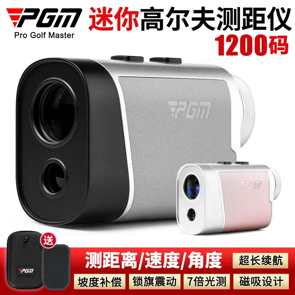 PGM Golf Rangefinder Mini Light Pocket Version Slope Compensation Lock Flag Vibrates Gift Belt Clip 1200 Yards