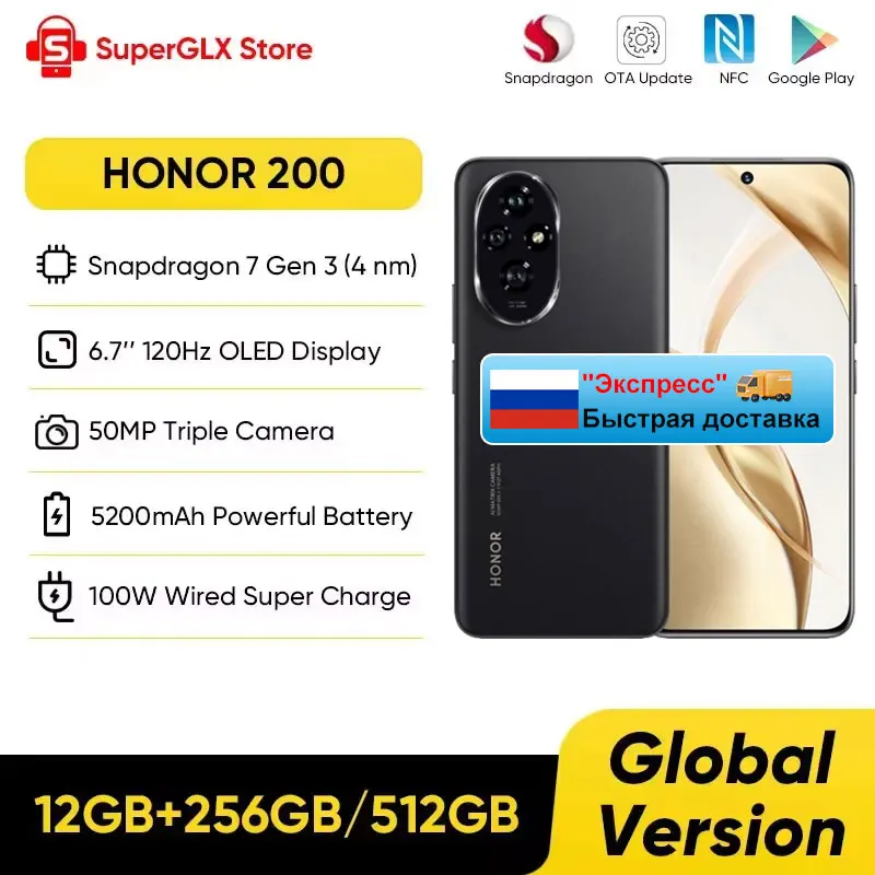 2024 Новый оригинальный смартфон HONOR 200 Global Version Snapdragon 7 Gen 3 5G 6,7-дюймовый AMOLED-дисплей с поддержкой HONOR 100 Вт SuperCharge