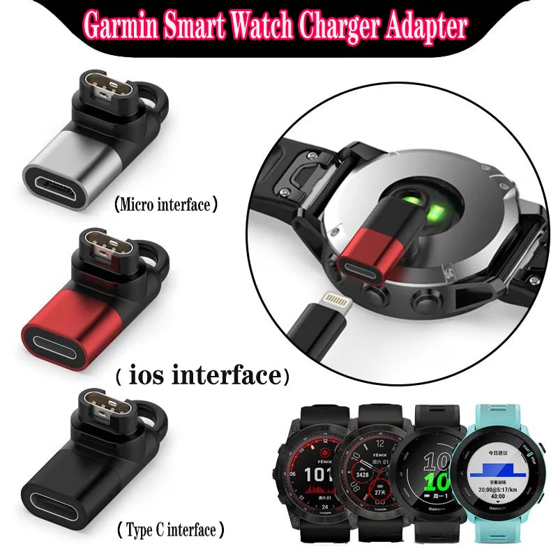 Charger Adapter For Garmin Fenix6s /Fenix 6/Fenix 6xBaro D2 Charlie D2 Delta Watch Charging Converter Type C/Micro/ios USB