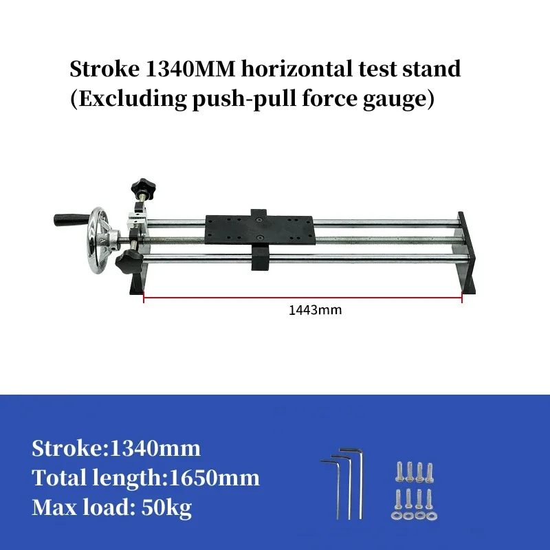 NK100 ZP-200 Push-pull Gauge Test Stand Horizontal Hand Crank Gauge Pointer Push-pull Gauge Stroke 1340MM Horizontal Rack