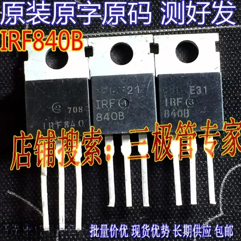 Used&Not NEW&Send after Measure Original imported disassembly original word IRF840 IRF840A IRF840B TO-220 in-line/measured