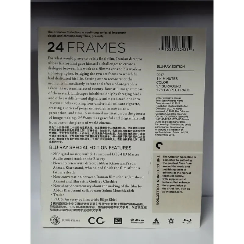 24 Frames Blu-ray Disc High Definition Movie Collection for Home Theater Entertainment System