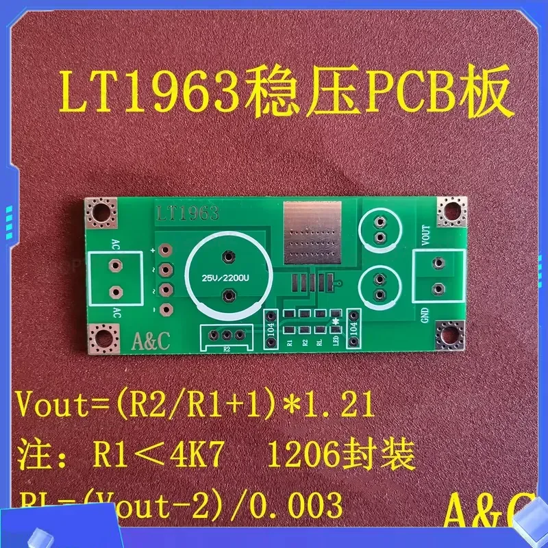 for LT1963A LT1963 Stabilized Power Board Decoding Front-end Coaxial Power Board Linear Power Supply