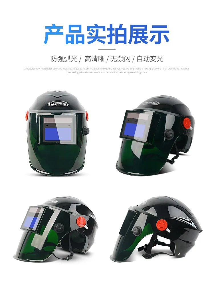 Helmet hard hat type welding protective mask dimming welding helmet head-mounted welder protective equipment