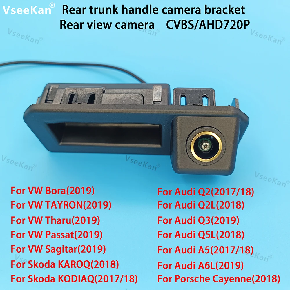 Auto rückansicht kamera AHD720P/CVBS stamm griff halterung Für Audi Q2 Q3 Q5L A5 A6L VW Serie Skoda Porsche Cayenne Golden LS8034 – Detail 2