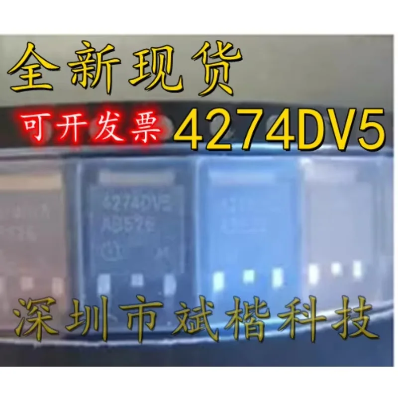 10PCS/LOT  4274DV5 42744V5 TO-252 TLE4274DV5 MOSFET