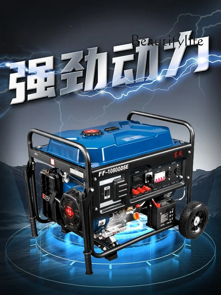 Gasoline generator single-phase power 3/5/8 KW emergency household power generation