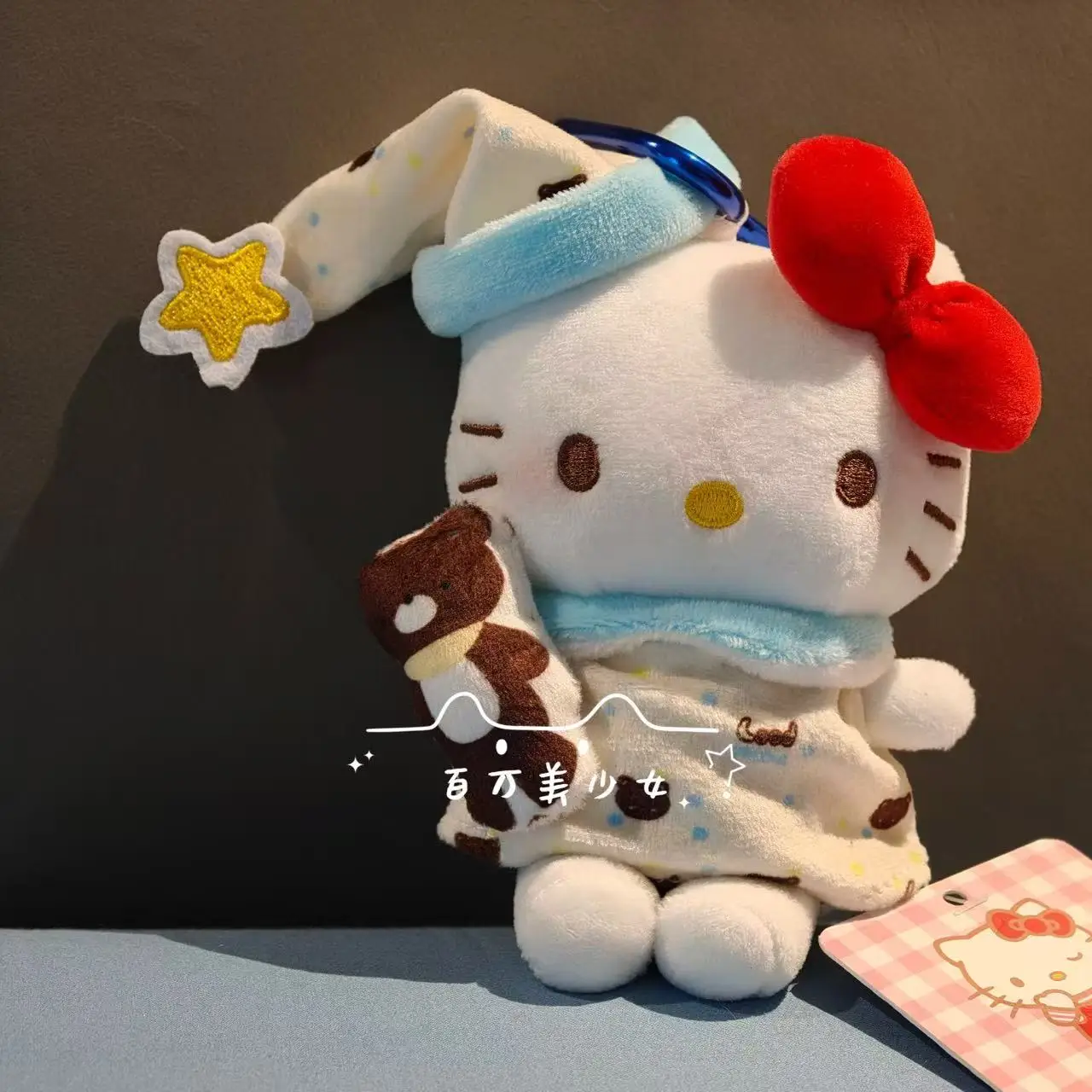 Hello Kitty Good Night Pajamas Set Plush Doll Doll Bag Charm Keychain Car Hanging Gift