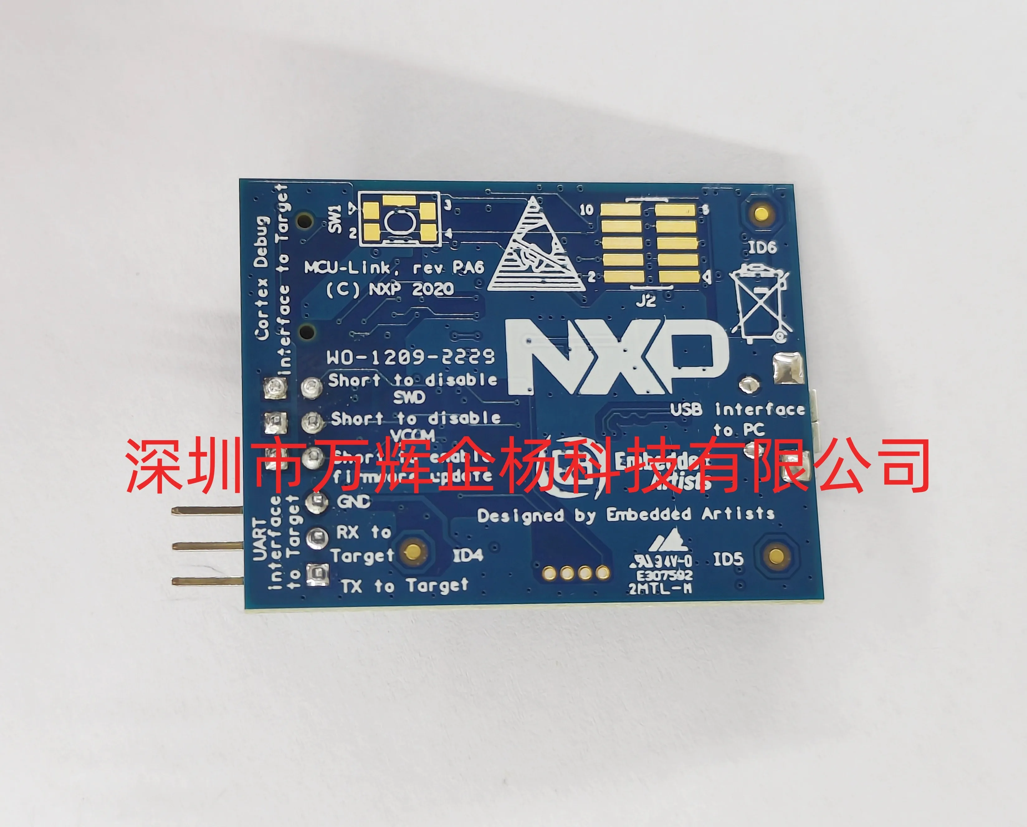 بقعة MCU-LINK الأصلي NXP JTAG/SWD مبرمج LPC55S69 متحكم تصحيح الأخطاء التحقيق #3