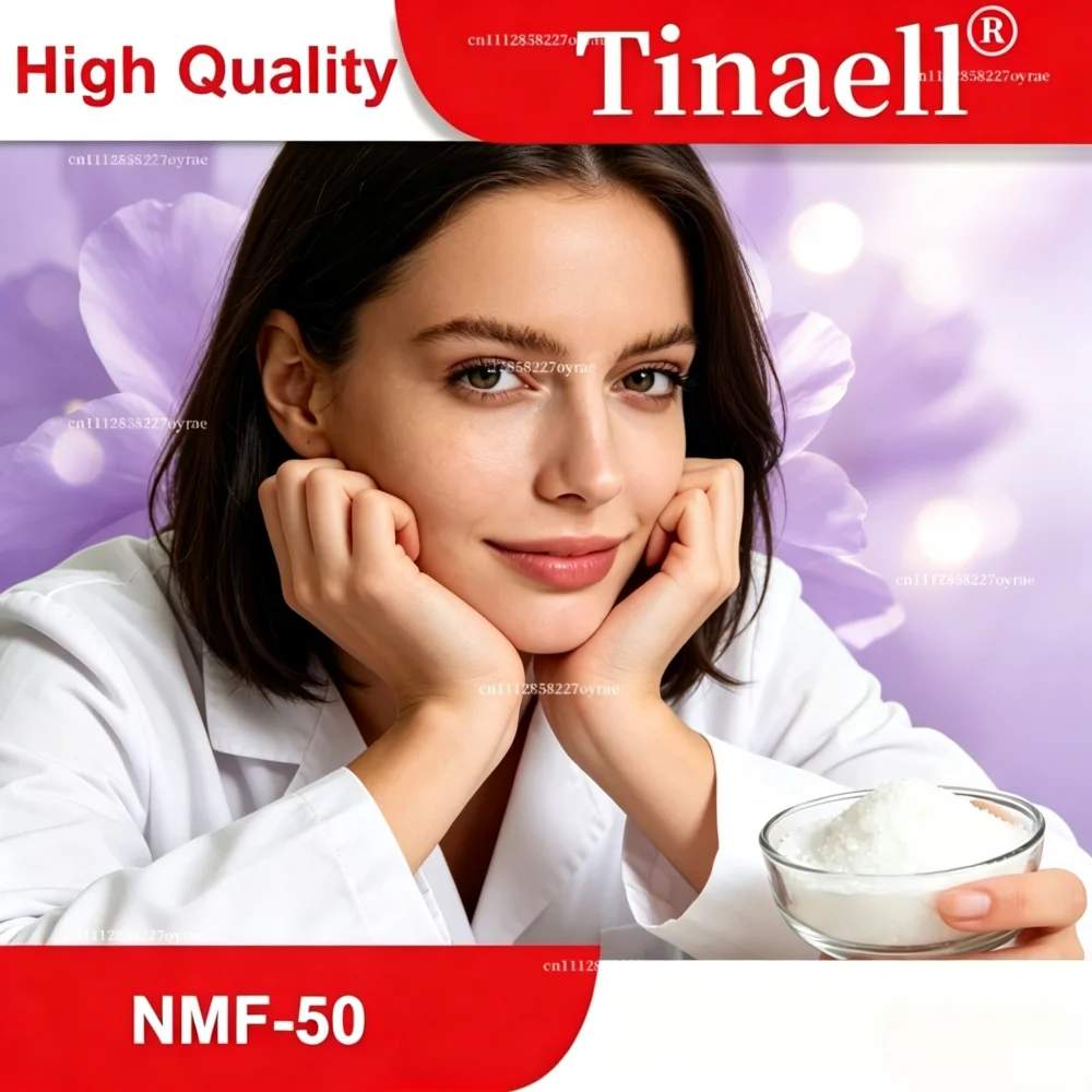 High Quality 99% NMF-50 Moisturizer Cosmetic Raw Material Skin Care Ingredient Amino acid moisturizing
